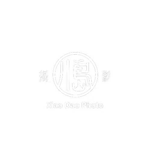 小島攝影 Xiao Dao Photo